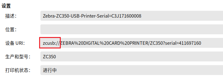 Install and use ZC100 Series, ZC300 Series and ZXP7 Drivers on