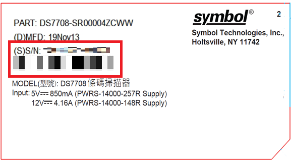 Location of Serial Number general Purpose Scanner.jpg