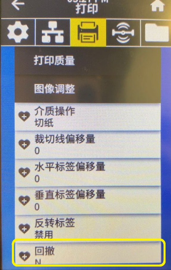 Backfeed Modification for ZT411 and ZT421