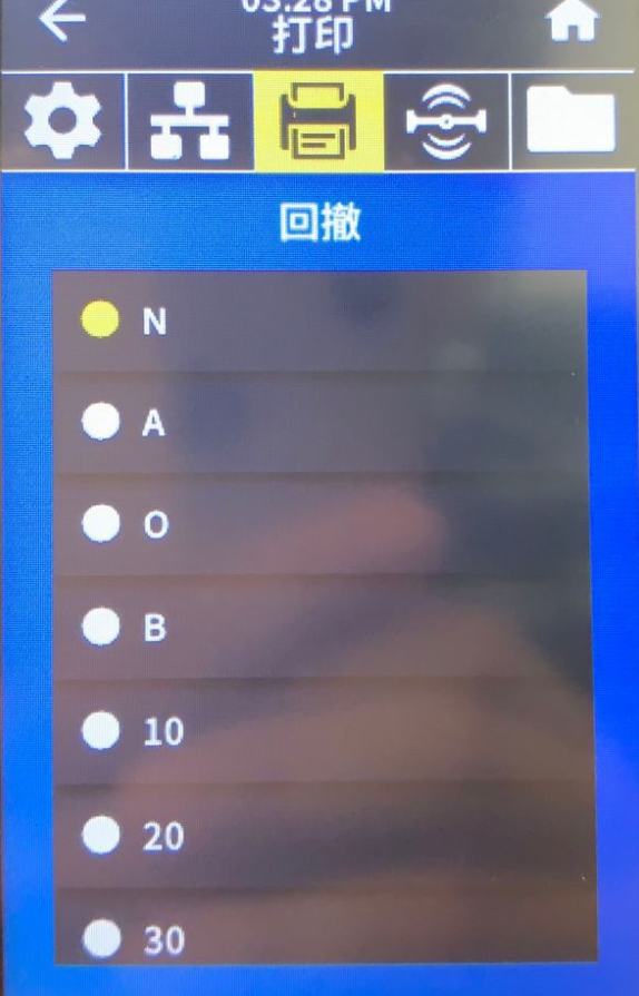 Backfeed Modification for ZT411 and ZT421