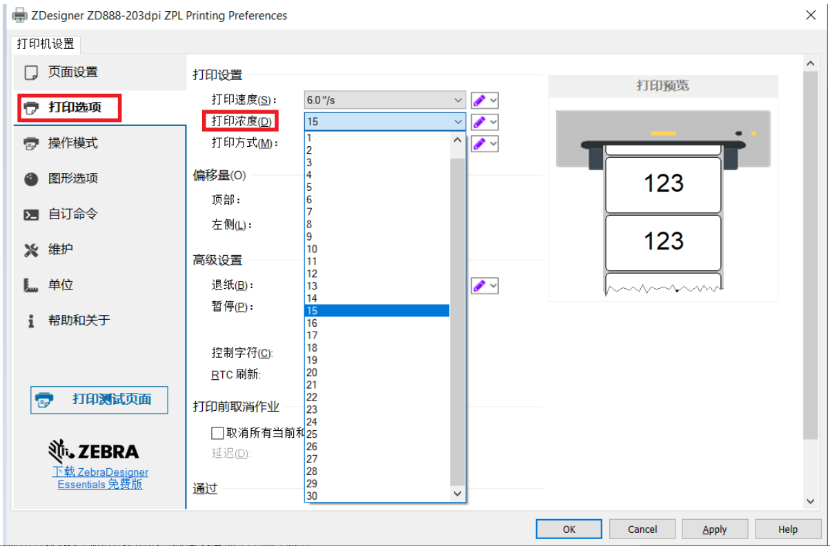 Set the Printing Density and Speed of the ZD888 Printer in the V10