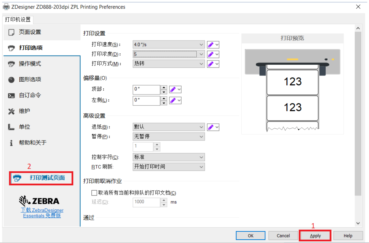 Set the Printing Density and Speed of the ZD888 Printer in the V10