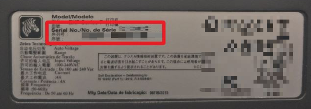 シリアル番号の確認: カード プリンター