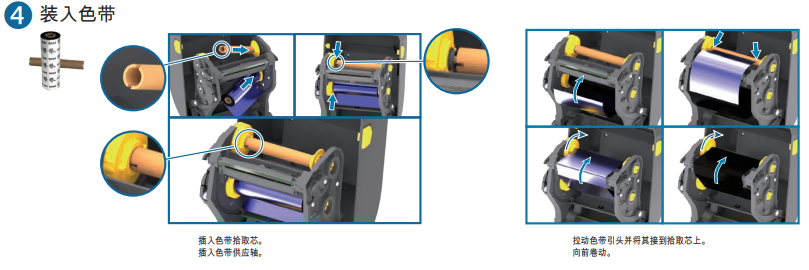 ZD888クイックセットアップガイド