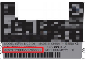 BenQ製品シリアル番号の確認方法 | ベンキュージャパン