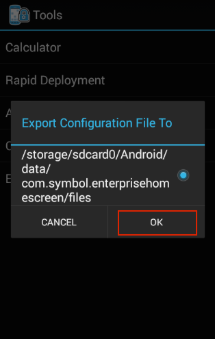 エンタープライズホーム画面 (EHS) の管理者パスワードを構成する